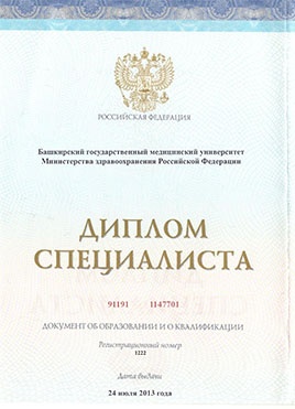 Документ доктора Хуснутдинова об окончании специалитета-страница 1